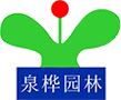 珠海园林